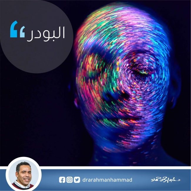 مخدر البودر - شكل مخدر البودر - سعر جرام مخدر البودر - شكل البودر - ما هو كيتامين - الكيتامين