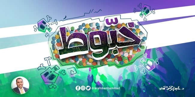 حفلات خبوط - خبوطي مصر - خبوطي للسهر - خربوطي الساحل - خربوطي حفلات - خربوطي حفلة خبوطي حفلات - اكستاسي - اكستازي